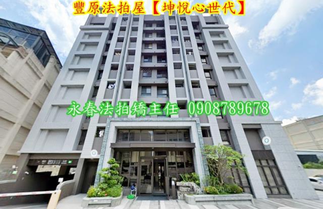 台中華廈法拍-2