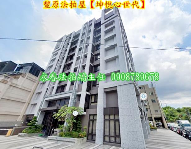 台中華廈法拍-3