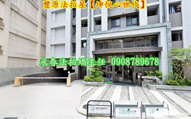 台中華廈法拍-4