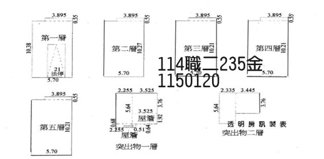 桃園法拍透天-12