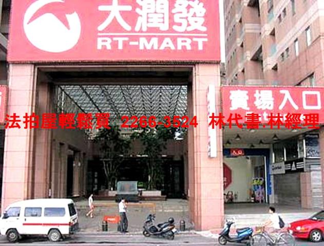 新北法拍大樓-10