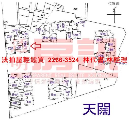 新北法拍大樓-15