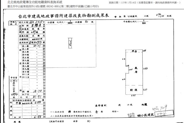 台北中山區拍賣公寓-4