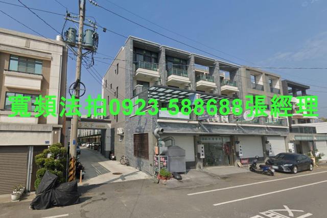 彰化透天法拍-1