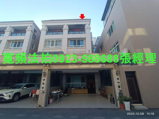 彰化拍賣透天-2