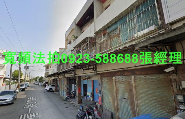 彰化法拍透天-2
