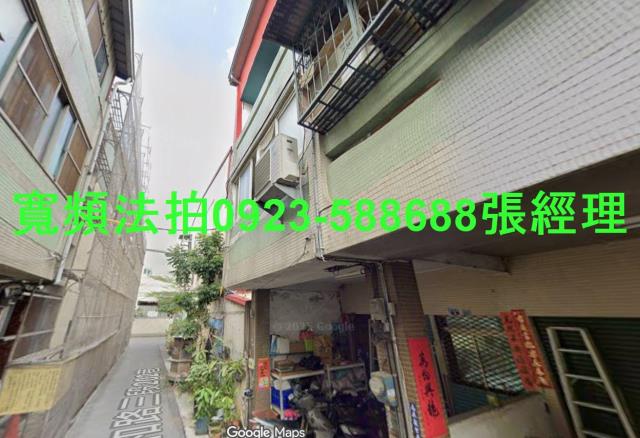 彰化法拍透天-1