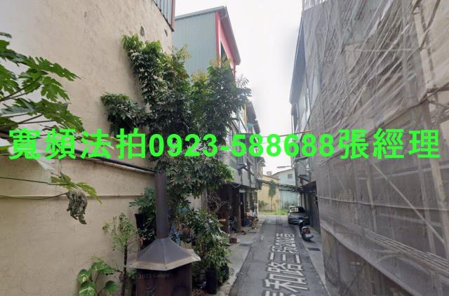 彰化法拍透天-2