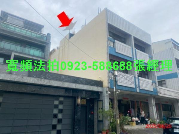 彰化法拍透天-1