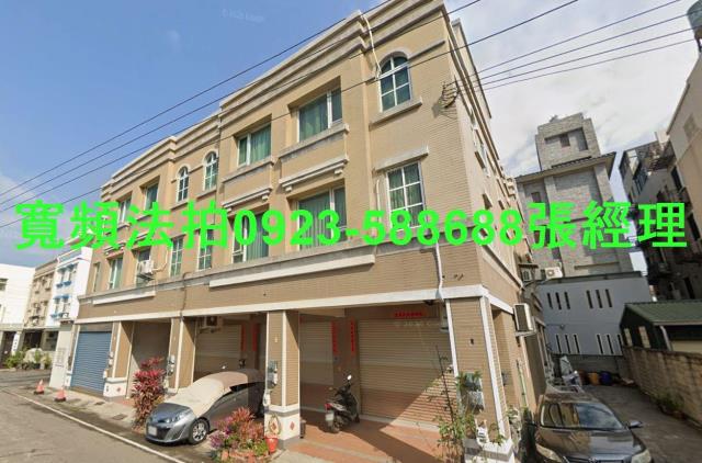 彰化法拍透天-1