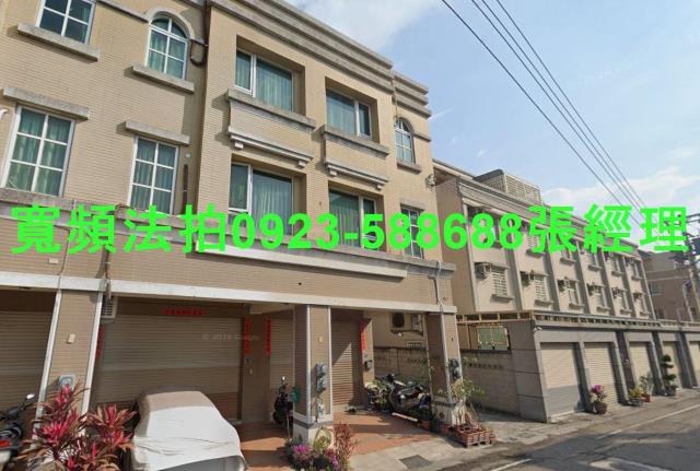 彰化法拍透天-2