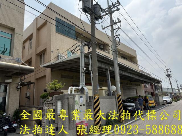 彰化和美透天法拍-1