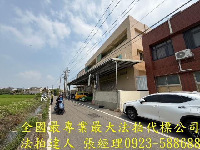 彰化和美透天法拍-5