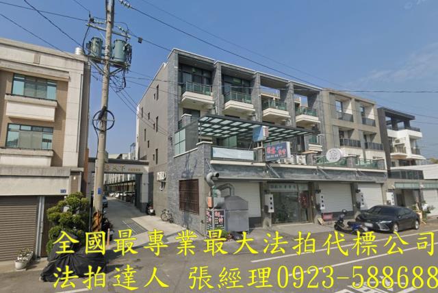 彰化二林透天法拍-1