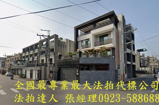 彰化二林透天法拍-2