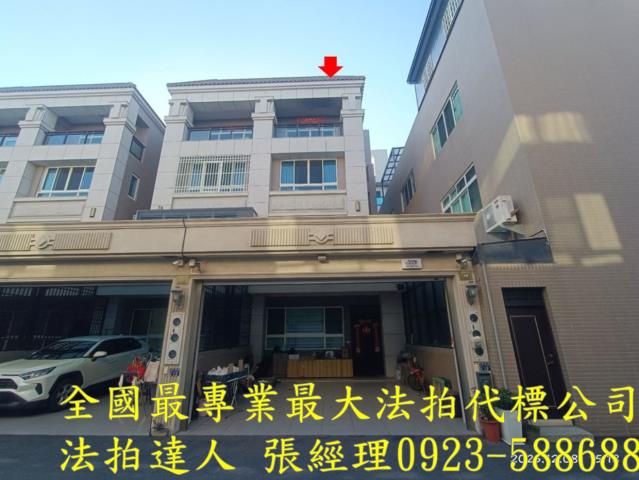 彰化埤頭透天法拍-2