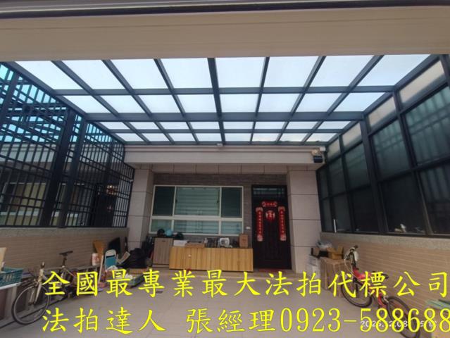 彰化埤頭透天法拍-3