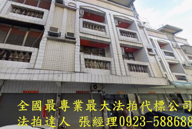 彰化員林拍賣透天-1