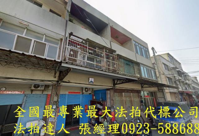 彰化彰化市透天拍賣-1