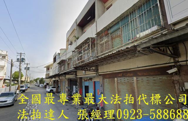 彰化彰化市透天拍賣-2