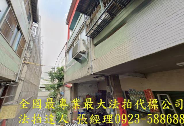 彰化彰化市法拍透天-1