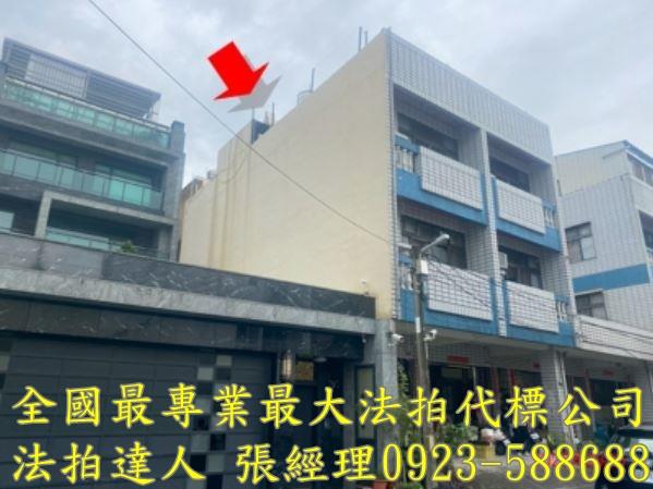 彰化員林法拍透天-1