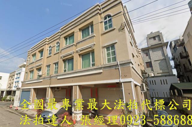 彰化鹿港法拍透天-1
