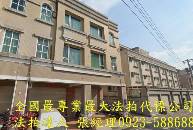 彰化鹿港法拍透天-2