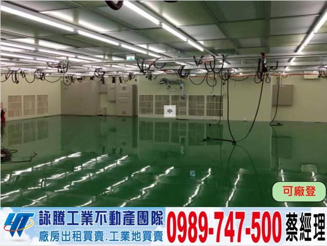 台中廠房-1
