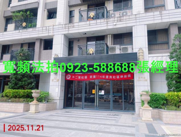 桃園桃園區大樓法拍-2