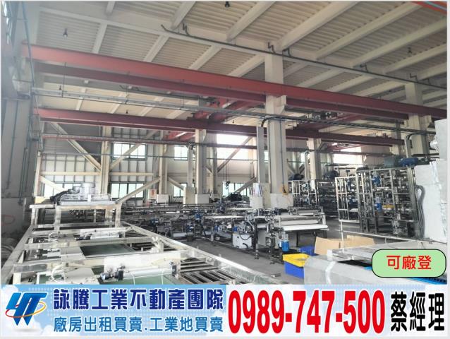 台中龍井廠房-1