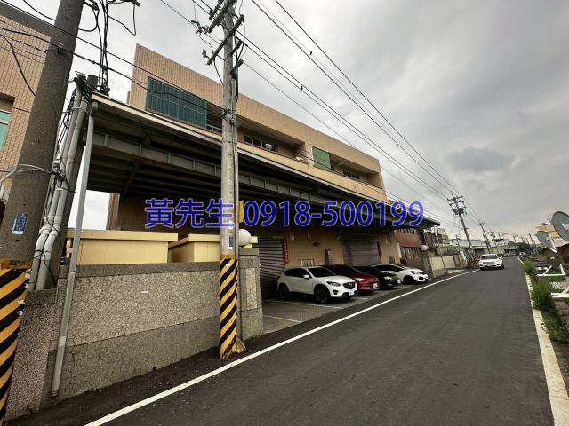 彰化和美廠房拍賣-2