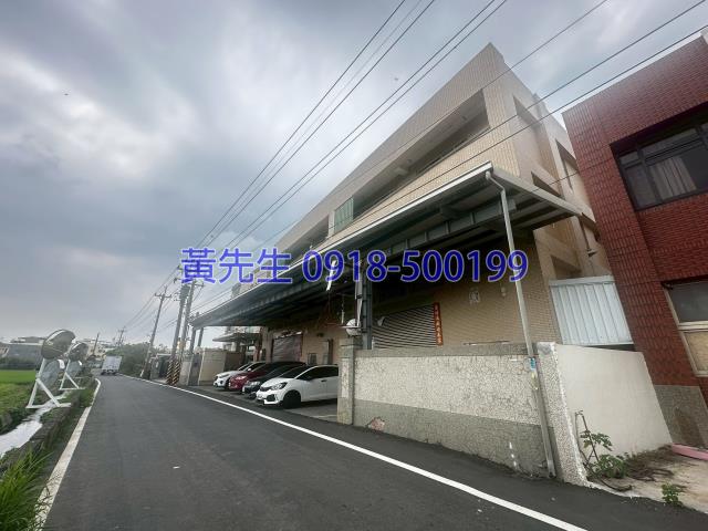 彰化和美廠房拍賣-3