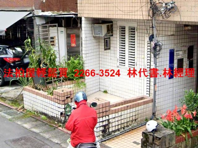 台北文山區法拍公寓-3