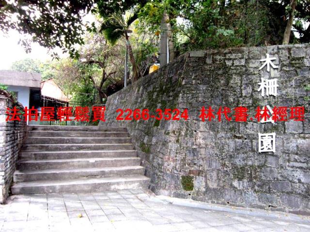 台北文山區法拍公寓-9