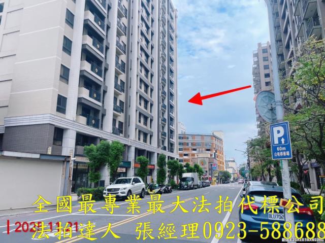 桃園桃園區大樓法拍-2