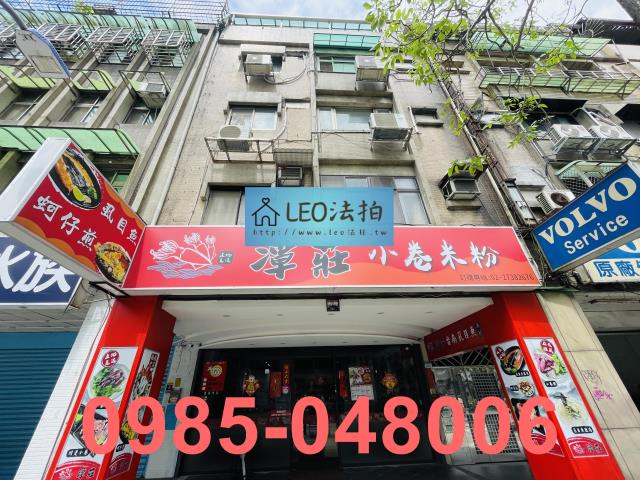 台北大安區法拍公寓-4