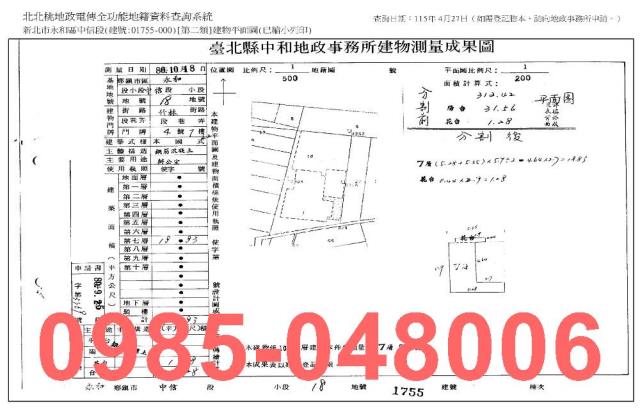 新北永和法拍大樓-8