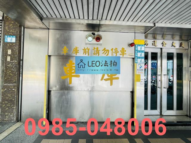 新北永和法拍大樓-5