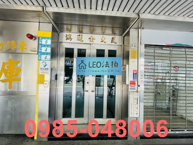 新北永和法拍大樓-4