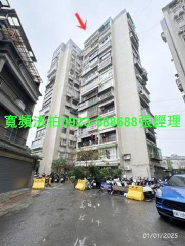 新北汐止大樓法拍-1