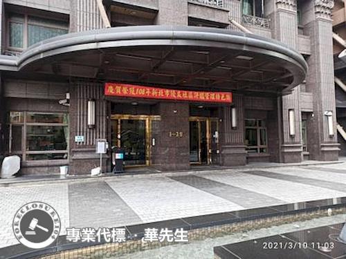 新北三重法拍大樓-7