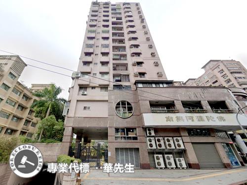中和大樓法拍-1