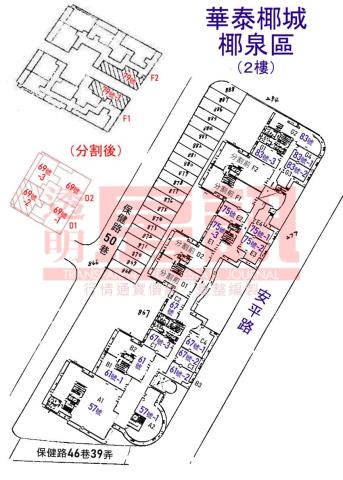 中和大樓法拍-12