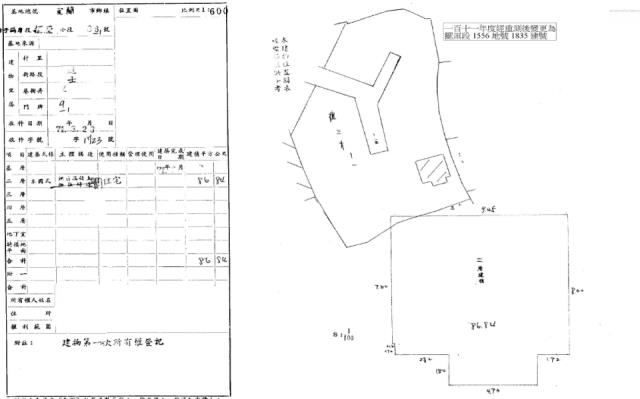 宜蘭市法拍公寓-2