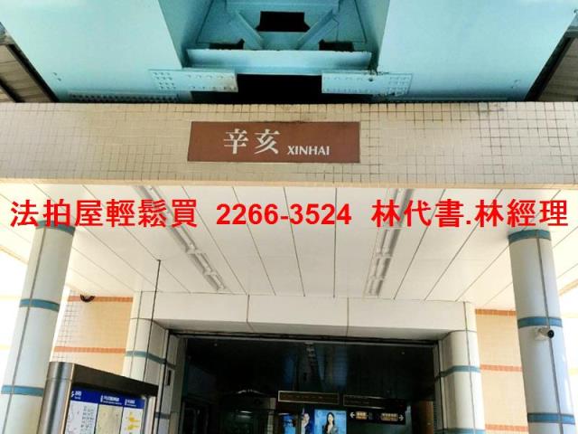 文山區透天拍賣-7