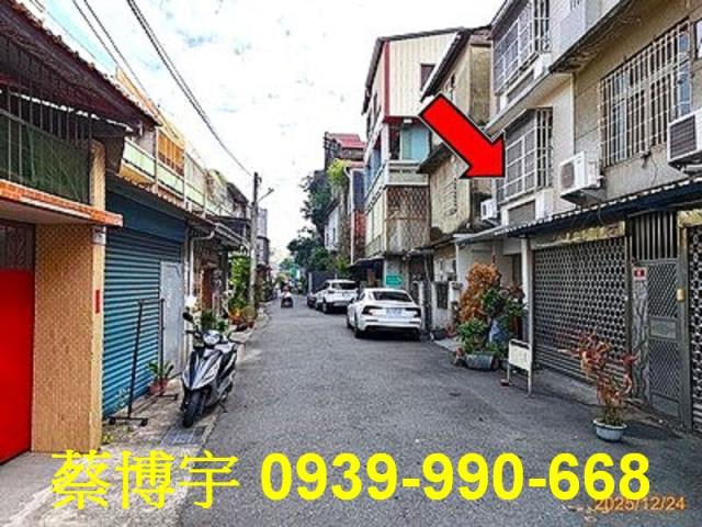 員林市中正路法拍透天