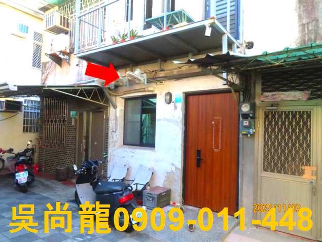 台南法拍透天-1