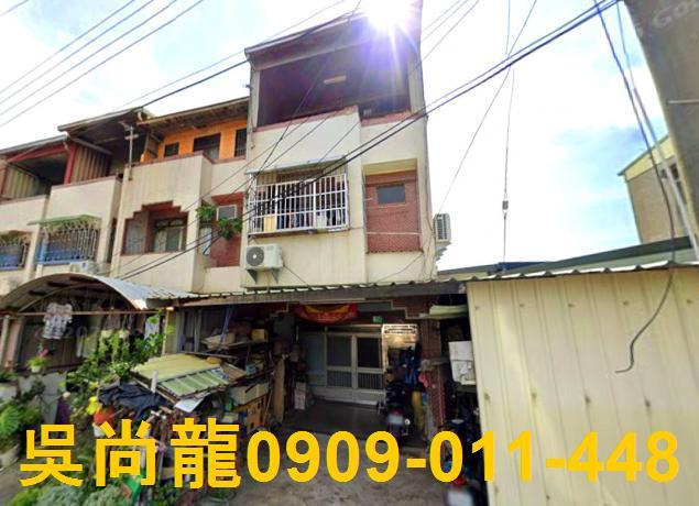 台南法拍透天-1