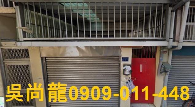 彰化透天拍賣-2